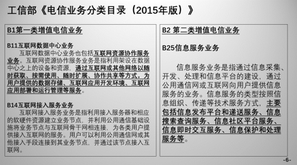 云服務(wù)商侵權(quán)案二審引發(fā)行業(yè)關(guān)注，“轉(zhuǎn)通知”或成最佳解決方案